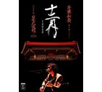 2022live At 2022.12.21 [] [2dvd + ]