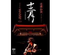 2022live At 2022.12.21 [] [Blu-Ray]