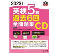 2023 5 6cd ()