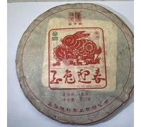 2023 ChenShenghao Jade Rabbit Welcomes Spring Raw Pu-erh Tea Cake, 357g, from Yunnan
