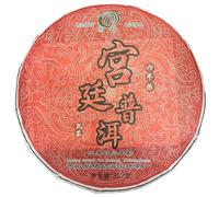 2023 Palace Pu-erh Ripe Tea Cake, 357g, from Xishuangbanna, Yunnan
