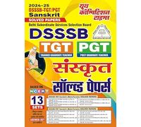 2024-25 DSSSB TGT/PGT Sanskrit Solved Papers 192 395. This book contains 13 sets and previous years solved papers with certified answer key.