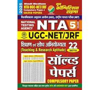 2024-25 NTA UGC-NET/JRF Teaching & Research Aptitude Vol.05 Solved Papers 216 395 .
