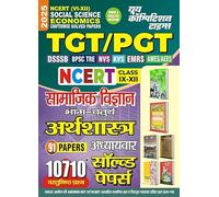 2024-25 TGT/PGT Social Science Economics Solved Papers 368 795.