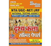 2025-26 NTA UGC-NET/JRF Visual Arts Solved Papers 496 995 .