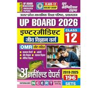 2025-26 UP Board Class-12 Biology Group General Hindi, English, Biology, Physics & Chemistry Unsolved Papers 448 895.