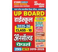 2025-26 UP Board High School Unsolved Papers Hindi, English, Math, Science, Social Science, Sanskrit & Home Science 720 995.