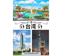 台湾旅行ガイド 2025: Discover the Best Places to Stay, Essential Travel Tips, Must-Visit Destinations, Insider Insights, and a Glimpse into Taiwan’s Cultural Richness for an Unforgettable Adventure.