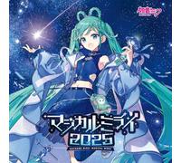 「マジカルミライ 2025」OFFICIAL ALBUM （通常盤） - 初音ミク