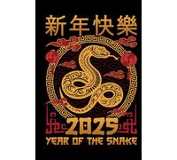 2025 Year Of The Snake Chinese New Year Notebook: 6 in x 9 in 120 Blank Lined Pages College Ruled