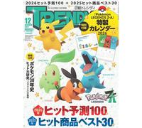 202512 :Pokémon Legends Z-A :Pokémon Legends Z-A2026