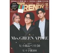 202512mrs. Green Apple:Pokémon Legends Z-A2026