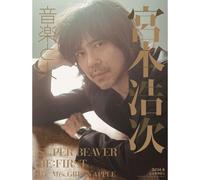2026 08 : : Super Beaver []