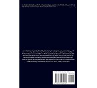 ملائكة الأبراج 2026