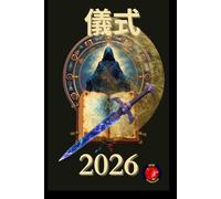 儀式 2026
