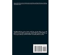 علم الأعداد 2026