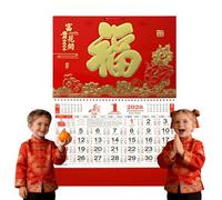 2026 Chinese Wall Calendar, Chinese Calendar 2026 Year of The Horse Wall Hanging, Monthly Zodiac Calendar for New Year Fortune Decor (Type-I)