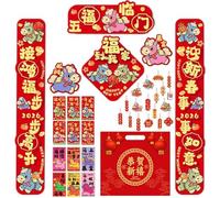 2026 Couples du Nouvel An chinois - Bannière décorative culturelle 2026 - Bannière décorative festive - Fête du printemps - Pour la famille, les amis, les adultes, les hommes, les femmes, la maison