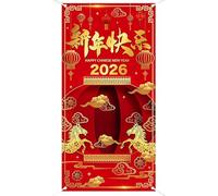 2026 New Year Door Cover, Chinese Spring Festival Banner, For Weather Resistant Material With Traditional Design, Party Decor Accessory, Door Cover For Home Garage Porch