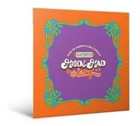 2026 Season's Greetings