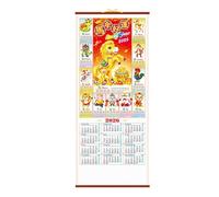 2026 Wall Calendar, 31.8x76.2cm Rattan Paper 96g Paper Planner Organizer, Year of the Horse Lunar Calendar for Office School Classroom Dorm Room Home Chinese New Year Restaurant
