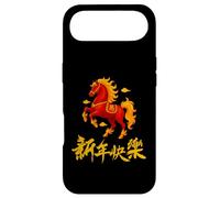 2026 Year of The Fire Horse Chinese Zodiac Lunar New Year Coque pour iPhone Air