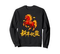 2026 Year of The Fire Horse Chinese Zodiac Lunar New Year Sweatshirt