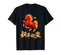 2026 Year of The Fire Horse Chinese Zodiac Lunar New Year T-Shirt