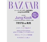 20269 Jung Kook