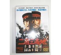 203 Kochi [1980] [Import allemand]