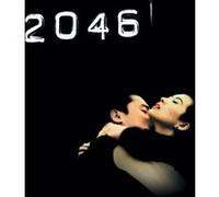 2046 - Edition limitée collector