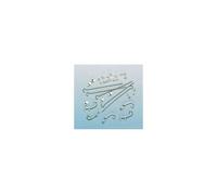 206 Sommerfeldt Ho Accessoires pour Compléter Mât Art. 270 De FS Échelle 1:87