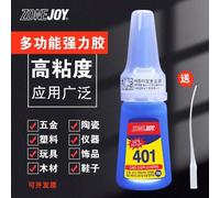 20g/Bouteille Colle instantanée 401, colle à séchage rapide pour chaussures, cuir, métal, plastique, jouets, artisanat DIY, décorations de strass, colle multi-usage à séchage rapide ABS