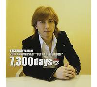 20th Anniversary Best 1993-201 [Import allemand]