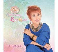 20th Anniversary Best Album