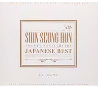 20th Anniversary Japanese Best [Import Allemand]