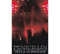 20th Anniversary Live Final 20 [Import allemand]