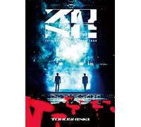 東方神起 20th Anniversary LIVE TOUR ～ZONE～ (DVD2枚組(スマプラ対応))（通常盤） - 東方神起 [DVD]