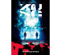20th Anniversary Live Tour Zone (Dvd2()) - [Dvd]