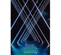20th Century Live Tour 2024 ～地球をとびだそう！～(Blu-ray Disc2枚組) [Blu-ray]