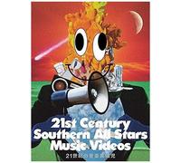 21 (21st Century Southern All Stars Music Videos) [Dvd] ()
