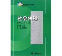 21 Century teaching finance and management planning series: Social Security