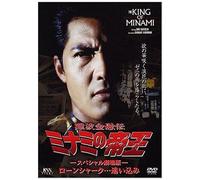 (21) [Dvd]