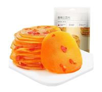 210 g de chips de pommes de terre épicées, une collation à saveur de légumes totalement satisfaisante.(2bag)