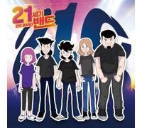 21c Band / O.S.T. - Special Version - 21c Band (Original Soundtrack) - Special Version [Compact Discs] Special Ed, Asia - Import