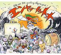 21st Century Boys & Girls [Import]