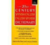 21st Century Spanish-English/English-Spanish Dictionary