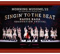 22 25th Anniversary Concert Tour Singin' To The Beat (Blu-Ray) ()