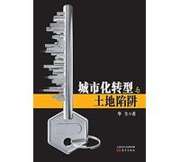  Transformation Of Urbanization And Land Trap