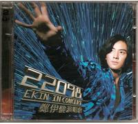 22098 Ekin in Concert (1998)
